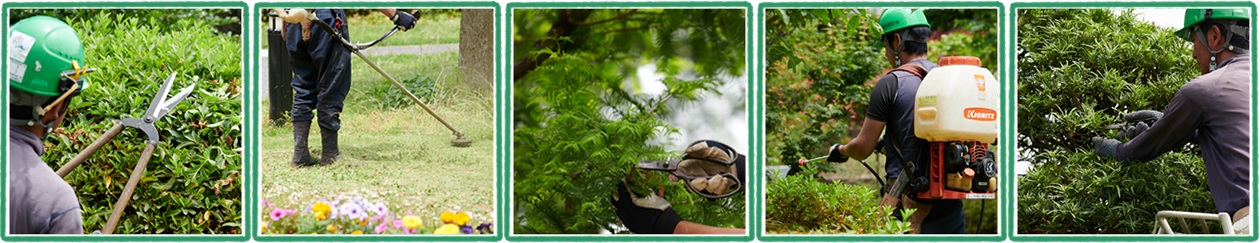 あなたのお庭の便利屋さん