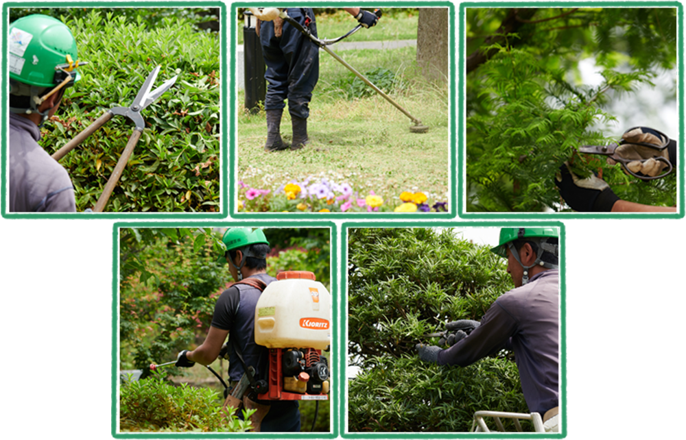 あなたのお庭の便利屋さん